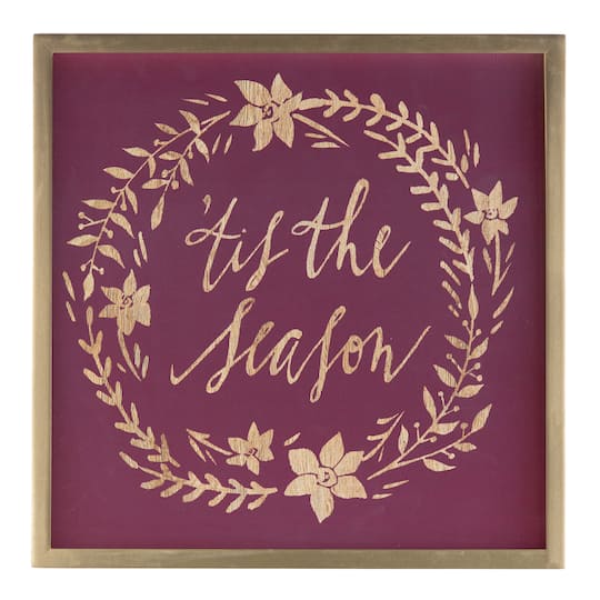 15.75" Burgundy 'Tis the Christmas Season Décor Set